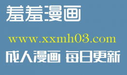 窥视者漫画韩漫,揭开人性阴暗面的心理悬疑之旅