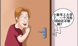 幽默漫画不包括,幽默漫画里的欢乐时光