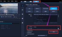 短视频的制作步骤,从策划到发布，轻松掌握短视频制作全流程