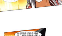 天惩漫画