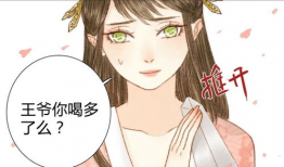 霸道王爷漫画,权谋与爱情的纠葛