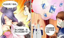 貂蝉被吕布撕衣漫画,惊心动魄的瞬间