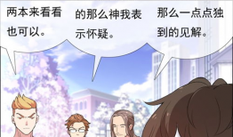 漫画主编,描绘多彩故事的艺术之旅